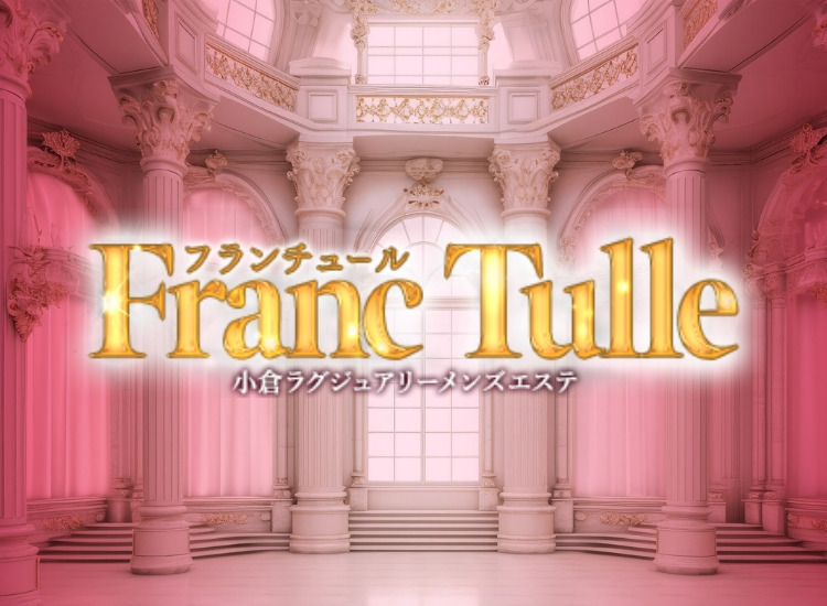 ～今すぐでのご案内可能です！～